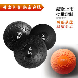 Sand-Filled Gravity Rubber Soft Medicine Ball, Sand-Filled Gravity Ball, Rehabilitation Ball, Strength Training, Solid Ball Fitness