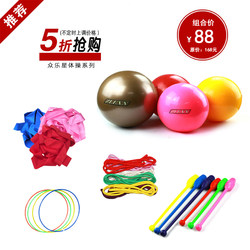Limited-Time Special Offer: Professional Rhythmic Gymnastics Ball, Gymnastics Stick, Gymnastics Ribbon, Gymnastics Hoop, Gymnastics Rope, Five-Piece Gymnastics Set