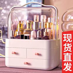 Cosmetics Storage Box Dormitory Desktop Dust-Proof Organizer Dressing Table Skin Care Product Storage Rack with Lid Makeup Box