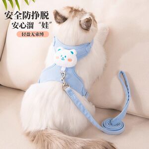 
Cute soft vest-style kitten leash adjustable small cat and dog for going out with chest straps