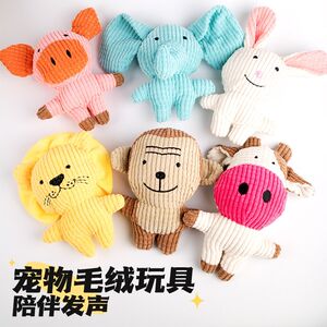 
Pet supplies dog plush sound toys accompany small and medium-sized dog cute animals corn velvet elephant cat toys