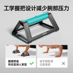 Sports Push-Up Stand for Men, Home Abdominal Muscle Wheel Training, Arm and Chest Muscle Fitness Equipment, S-Shaped Abdominal Muscle Training Set