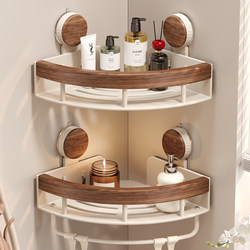 Walnut Bathroom Suction Cup Triangular Shelf, No-Drill Bathroom Shower Room Washbasin Corner Storage Rack