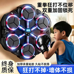 Children's Boxing Training Equipment, Music Boxing Machine, Home Smart Wall Target, Boxing Toy for Kids, Punching Bag for Girls