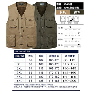 
Velvet thickened winter men's warm vest for middle-aged and elderly dads multi-pocket cotton vest men's button style