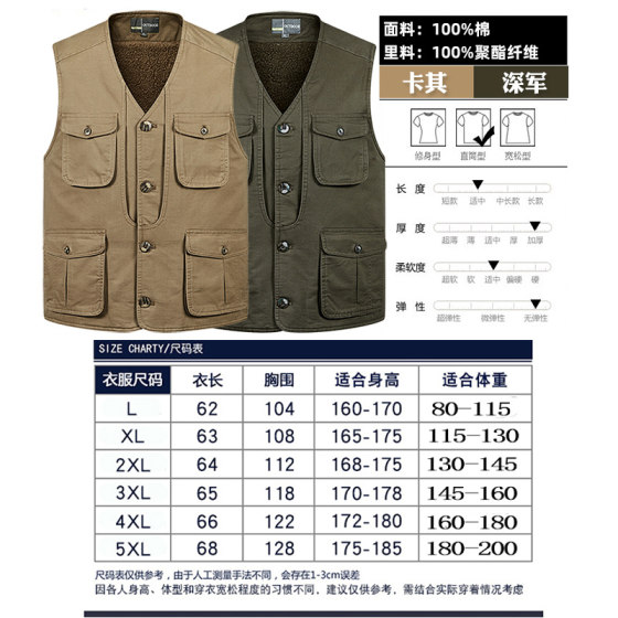 
Velvet thickened winter men's warm vest for middle-aged and elderly dads multi-pocket cotton vest men's button style
