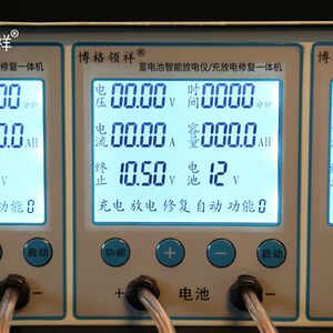 Wulu LCD repair all -in -one C120 battery capacity detector charging 5th road repair machine 20A discharge meter

