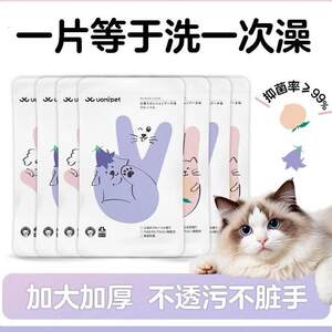 
Full range of cleaning gloves for pets, cats and dogs, daily necessities, disposable gloves, bath soap, foot cleaning foam wipes, tooth cleaning