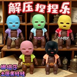 Natalia the Ugly Black Doll, Super Large Stress-Relief Squishy Toy, Quirky Abstract and Bizarre Small Toy