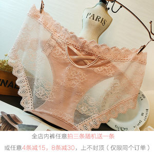 
European and American silky satin color soft embroidered mesh sexy lace rear hollow hip low waist briefs for women
