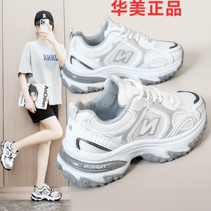 
Men's shoes, women's shoes, sports fashion, popular casual shoes, thick soles, heightening couples' shoes, dad shoes 2026 spring and summer new style