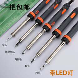 Small Soldering Iron with Flat Tip, Electric Soldering Iron, Small Constant Temperature Professional Repair Welding Tool for Home Use