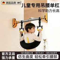 Lumbar Traction Belt for Children, Specialized Waist-Hanging Pull-Up Bar, Assistive Belt for Stretching and Height-Increasing Training Equipment