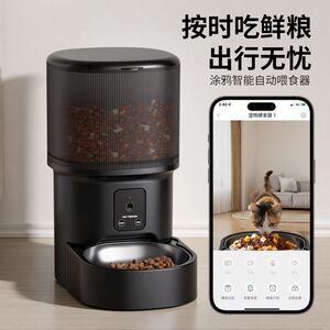 
Pet smart feeder, timed and quantitative feeding, remote voice remote control, home feeder with video