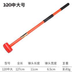 Long-Handled Hammer with Hollow, Thickened, Shock-Absorbing Handle for Home Use, Non-Marking, Odorless, Large Rubber Hammer for Knocking Walls Upstairs