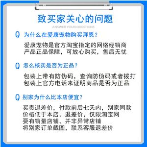 Byen Bosimin Strong Bone Calcium Supplementing Development Pet Dog, Cat Kid Bone Calcium Powder Nutrition Care
