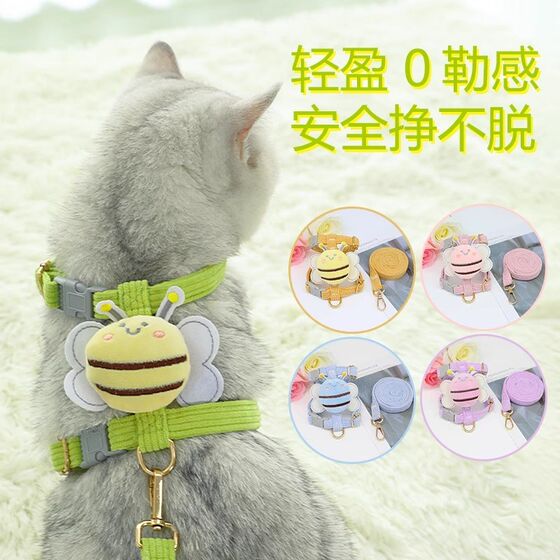Cat traction rope anti -free out of the outbuilder workers walking cat rope, cat chain pet chest strap dog rope