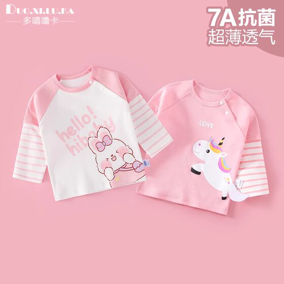
2-pack children's clothes boys long-sleeved T-shirts girls tops pure cotton spring and autumn 2026 new cartoon fashionable trend