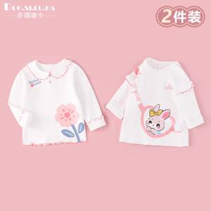 
2 pieces of children's clothes, spring and autumn baby tops, boys and girls long-sleeved T-shirts, pure cotton bottoming shirts, category a, autumn clothing trend