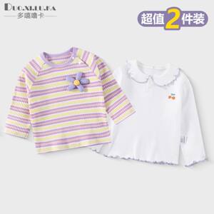 
Baby long-sleeved T-shirt spring and autumn tops pure cotton baby boys and girls clothes children's outer wear trendy clothes toddlers and children t