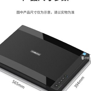 Weishan Scanner VF3120VF3240VF3126SS21 A3 flat panel professional scanning shoe mold knife mold