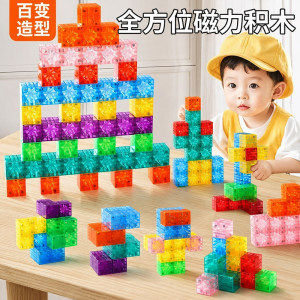 
Transparent magnetic math cube magnetic block number sense children's magnetic geometry toy early education building blocks powerful cube