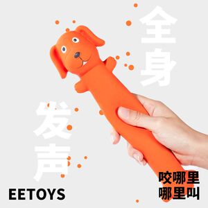 
Pet dog toy cartoon cat pig vocalizing boredom and consuming physical strength interaction and biting Corgi Teddy