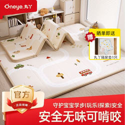 Maruya Baby Crawling Mat, Thickeneded Household Baby Crawling Mat, Foldableable, Non-Toxic, Odorless Xpe Foam Floor Mat