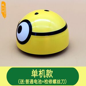 
Dog toys to help relieve boredom puppy voices small dog Teddy puzzles consumes physical strength cats with bite and self-sex