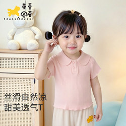 Girls' Short-Sleeved T-Shirt Summer Thin Bamboo Fiber Kidsren's Breathable Casual Lapel Top Baby Summer Clothes