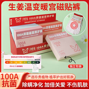 
[50% off when placing an order] Women's underwear for girls Jiang Wenbian 100A large size high waist underwear for women in gift box_ZS2