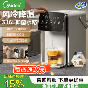 Midea Little Rubik's Cube PRO Electric Booth 316L Stainless Steel Ingenuity Drink Water Machine Large -capacity Household Electric Water Bottle