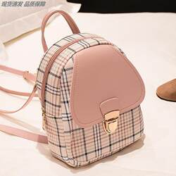 Mini New Trendy Korean-Style Fashion Versatile Women's Bag, Color-Blocking Student Shoulder Crossbody Bag, Stylish Backpack for Women