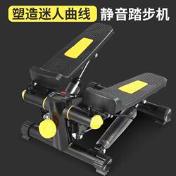 Stepper Hydraulic Mini Slimming and Leg-Shaping Fitness Equipment for Home Use, No Installation Required, Silent Weight Loss Pedal Machine