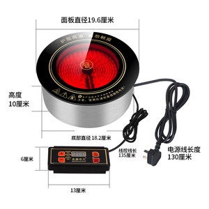 
Cool-Wei Commercial Round Electric Ceramic Cooker Rotating Small Hotpot 1200W Watts Round Single Person One Person One Pot Mini Small