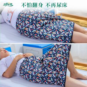 
Urine separator skirt for adults can wash diapers for elderly people bed care cloth diapers waterproof and breathable bed sheet thin style