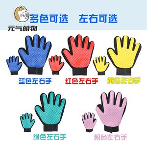 
Pet gloves cat gloves to remove floating hair clean beauty massage dog supplies dog comb cat comb comb gloves