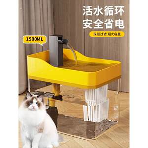 
Pet water dispenser mobile water silent cat water dispenser automatic pet dog feeding water circulation water dispenser
