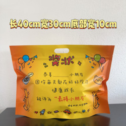 Children's Day Snacks Can Be Written On, Large-Sized Gift Bags for Rewards, Packaging Bags for Kindergarten and Elementary School Students (Empty Bags)