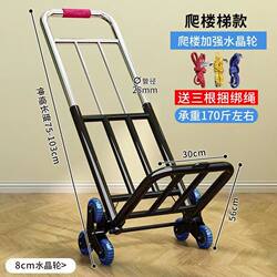 German Quality Small Folding Cart for Home Use, Transport, Shopping, Grocery Shopping, and Market Stalls, Lightweight and Portable for Carrying Luggage