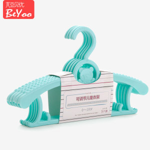 
Children's Clothes Hanger Baby and Baby Supplies Clothes Hanger Newborn Retractable Home Child Clothes Hanging Multi-function Medium