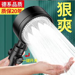 Muge Pressurized Shower Head Set for Bathroom Water Heater with High Water Output