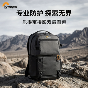 
Lowepro Lowepro photography bag is popular camera bag Fastpack 250 AW III photography backpack professional SLR mirrorless Canon Nikon camera travel backpack