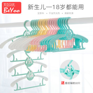 
Children's Clothes Hanger Baby and Baby Supplies Clothes Hanger Newborn Retractable Home Child Clothes Hanging Multi-function Medium