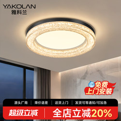Italian-Style Minimalist Bedroom Ceiling Light, Modern Light Luxury with a High-End Feel, Atmospheric Living Room Main Light, 2026 New Model Zhongshan Lighting Fixtures