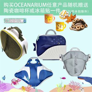 
Oceanarium collects ocean biological diving breathing regulator bag first and second stage sea protection anti-collision and scratching