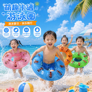 
2026 new summer children's cartoon swimming ring double-layer airbag thickened men's and women's inflatable armpit buoyancy lifebuoy
