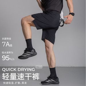 
[OKBRO Lightweight Shorts] Men's summer sports training shorts are cool, breathable, loose and lightweight shorts