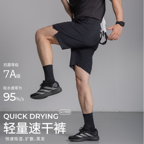 
[OKBRO Lightweight Shorts] Men's summer sports training shorts are cool, breathable, loose and lightweight shorts