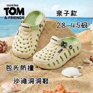 
Tom Cat Parent-child Croc Shoes 2026 New Summer Style Two-Wear Baotou Anti-slip Hollow Quick-drying Beach Sandals for the Whole Family